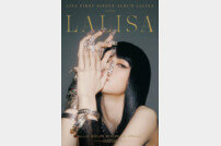블랙핑크 리사, 솔로 타이틀곡 ‘LALISA’ 포스터 공개 [공식]