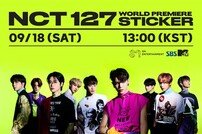 NCT 127, 18일 정규 3집 ‘Sticker’ 컴백쇼 개최 [공식]