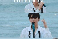 몬스타엑스 기현, ‘Little Bit Of Love’ 커버… 원곡자도 호평