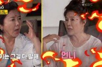 [DA:리뷰] 김청vs김영란, 갈등 폭발…“아니라고!” 방송 중 언성 (같이삽시다)(종합)