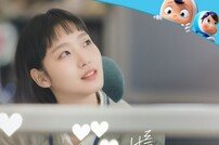 레드벨벳 웬디, ‘유미의 세포들’ OST 참여