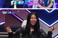 [TV북마크] ‘더마탤’ 뚝딱 도깨비, 일반인 최초 ‘복면가왕’ 출연