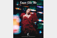 CL, 두 번째 싱글 ‘Lover Like Me’ 콘셉트 포토 공개