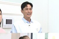 이달소 츄 “아버지가 비 올 때 매물 봐야 한다고..” (구해줘!홈즈)