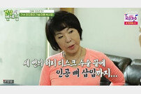 [TV북마크] 최진희 “母 당뇨 합병증 사망…충격으로 구안와사”