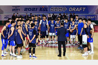 [포토] ‘2021 KBL 신인 드래프트’ 시작합니다