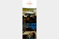 ‘솔로 데뷔’ 갓세븐 영재, 타이틀곡 ‘Vibin’ 뮤비 티저 공개