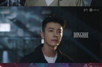 슈퍼주니어-D&E, 10년 史 담은 스페셜 메들리 영상 공개