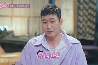 김종민, 결혼 고민→안영미 “시작 잘못돼” 일침 (언니가쏜다)