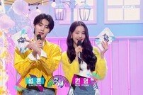 ‘뮤직뱅크’ 장원영-성훈, ‘새 MC 신고’… “달달한 금요일 선물”