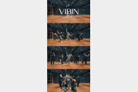 갓세븐 영재, ‘Vibin’ 안무 영상 공개