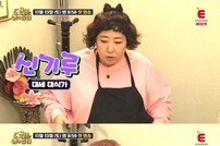 노사연→박명수·이진혁 ‘토요일은 밥이 좋아’ 11월 13일 편성