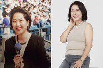 윤영미 아나운서, 다이어트 선언…”갱년기 핑계는 이제 그만”