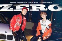 슈퍼주니어-D&E, 타이틀곡 ‘ZERO’ 포스터 공개