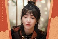 에이핑크 정은지, 주연작 ‘술꾼도시여자들’ OST 가창