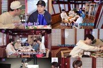 ‘러브 스토리’ 뉴이스트 한식 코스 요리 먹방