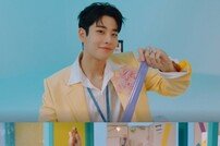 아스트로 MJ, '계세요 (Get Set Yo)' M/V 티저 공개