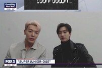 슈퍼주니어-D&E, 美 ‘굿데이 뉴욕’ 출연