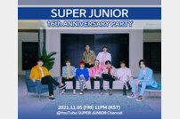 슈퍼주니어, 데뷔 16주년 라이브 방송