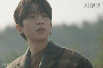 B1A4, 새 싱글 ‘거대한 말’ 디지털 커버+티저 이미지 공개