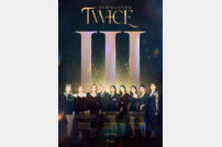 트와이스, 12월24일 서울 콘서트…월드투어 시작 [공식]