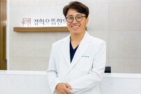 허리디스크 초기, 비수술적 한방치료 어떻게? [건강 올레길]