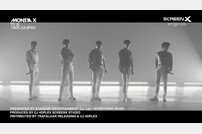 ‘몬스타엑스 : 더 드리밍’ 2D 예고편 공개