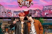 몬스타엑스 주헌, 김동현과 댄스배틀→대혼란 (‘놀토’)