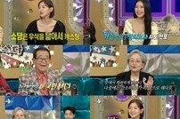 ‘라스’ 김영옥 “임영웅 덕에 20대된 기분” 가족장 유언…최고 8.7% [TV북마크]