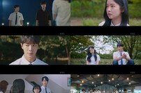 김요한♥조이현, 재회한 첫사랑 설렘 (‘학교2021’)