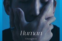 최강창민 日 솔로 앨범 ‘Human’ 8일 공개