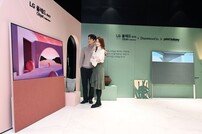 ‘LG 올레드 에보 오브제컬렉션’ 더현대 서울 전시