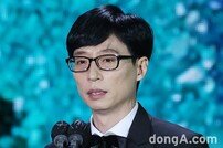유재석 코로나19 확진→녹화취소·SBS 연예대상 불참 (종합) [DA:이슈]