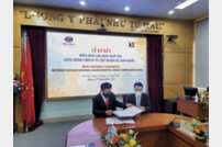 KT, 베트남 국립암센터와 공동연구