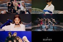 아이브, ‘일레븐’ MV 엑스트라 버전 공개