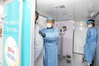 명지병원, 국내 첫 코로나19 재택치료 방문진료