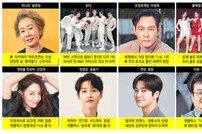 윤여정·BTS·이정재…세계를 놀라게 한 ‘K콘텐츠 리더 TOP10’