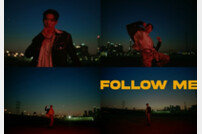 피원하모니, 새앨범 트랙비디오 ‘Follow Me’ 공개