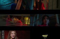 프로미스나인, 1월 17일 ‘Midnight Guest’ 발매…초고속 컴백