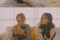 문별, 관능적인 목소리 ‘머리에서 발끝까지’(ft.서리) [DA:신곡]