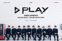 골든차일드, 2022년 2월 단독 콘서트 개최 [공식]