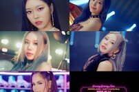 모모랜드 컴백, 'Yummy Yummy Love' 뷰티 필름 공개