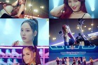 모모랜드 펑키·섹시美, ‘Yummy Yummy Love’ 2차 MV 티저