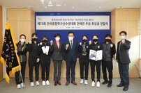 한국마사회, 종합탁구선수권 우승 여자탁구단에 포상
