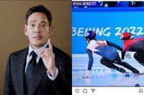 정용진 부회장, 중국 편파 판정 “할많하않”…안민석 의원 “삼성이 지원 안한 탓”