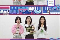 비비지 ‘BOP BOP!’ 첫 1위 “나비들 너무 감사” (쇼챔피언)