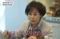 이경진 “엄마-언니 연달아 사망…유방암에 38kg ‘불행 쓰나미’” (종합)[DA:리뷰]