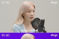 태연 ‘킬링 보이스’ 출격…‘너그시’ 라이브 美쳤다!