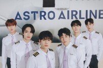 아스트로, 3월 13일 단독 팬미팅 포스터 공개