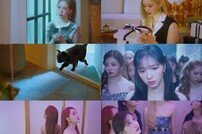 체리블렛, 꿈 속 사랑이야기 MV 티저 공개